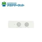 no-litsuSGS7W26 панель переключателя (0753 для PDB SET-V) бесплатная доставка 