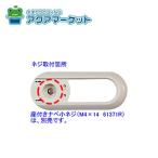 SGS7Y6Rno-litsure рукоятка-перекладина (TH32500R#NW1) старый номер товара :SGK7V79 бесплатная доставка 