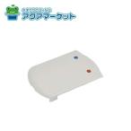 no-litsuSGS7YAX колпак (TH97412#N70M) бесплатная доставка 