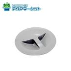 no-litsuSGS7YCD останавливаться вода крышка (SK-KF-1)