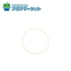 no-litsuSHC7018 водонепроницаемый MP3 плеер juketower для уплотнительное кольцо (S-60) бесплатная доставка 