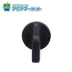 no-litsuSKC7729 прибор штекер кнопка, ручка настройки * плитка для чёрный (C3WF2KJTKST)[HM]