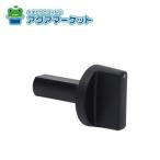 no-litsuSKC7737 прибор штекер кнопка, ручка настройки * решётка для чёрный (C3WF2KJTKST)[HM] бесплатная доставка 