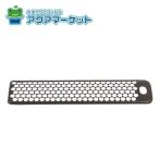 no-litsuSKE7778 решётка выхлоп покрытие /HG(C3WG7P)[HM] бесплатная доставка 