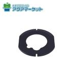 no-litsuSRA7865 горелка кольцо покрытие L/HG[HM] бесплатная доставка 