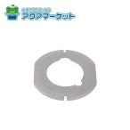 no-litsuSRA7874 горелка кольцо покрытие L/MS[HM] бесплатная доставка 