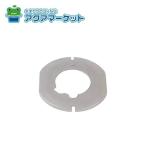 no-litsuSRA7875 горелка кольцо покрытие S/MS[HM] бесплатная доставка 