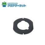 no-litsuSRA7881 горелка кольцо покрытие L/HG[HM] бесплатная доставка 