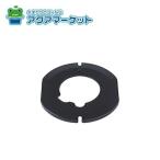 no-litsuSRB7028 горелка кольцо покрытие S/BA[HM] бесплатная доставка 