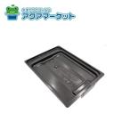 no-litsuSRB7092 решётка вода inserting тарелка * HG [HM] бесплатная доставка 