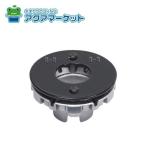 no-litsuSRC7534 горелка колпак HH/BA [HM]