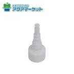 no-litsuSRF7241 вода . штекер (S) уплотнительное кольцо 2 шт есть бесплатная доставка 