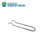 no-litsuSRF7305 решётка plate держатель [HM] бесплатная доставка 