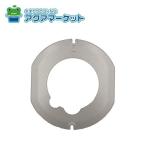 no-litsuSRF7469 горелка кольцо покрытие L/MS (HM01) [HM] бесплатная доставка 