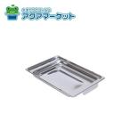 no-litsuSRF7662 решётка поддонник (HM01)[HM] бесплатная доставка 