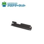 no-litsuSRF7859 боковая крышка R(HM01) [HM] бесплатная доставка 