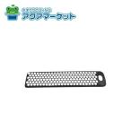 no-litsuSRJ7057 решётка выхлоп . покрытие /BAS[HM] бесплатная доставка 