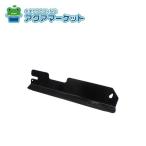 no-litsuSRJ7059 боковая крышка правый / BAS [HM] бесплатная доставка 