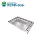 no-litsuSRJ7220 решётка поддонник (HM03) [HM] бесплатная доставка 