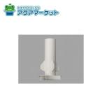 LIXIL*INAX пена прекращение труба умывание косметика . детали [TP-A-007] бесплатная доставка 