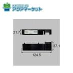 ショッピングプラズマクラスター LIXIL・トステム エアマイスター用プラズマクラスターユニット エアマイスター部品 [WSWZ610] 送料無料