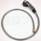 KVK シャワーヘッド&ホース組 【品番:HC745M2】●
