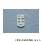 ダイキン　ワイヤレスリモコン ARC45