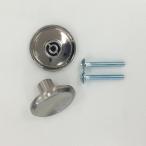 【在庫処分】【メール便対応】ハイロジック T-458 コロナツマミ 32mm 2個入 【品番:30458】