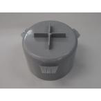 LIXIL（サンウェーブ）　排水ワン　【品番：ワンNBL】●