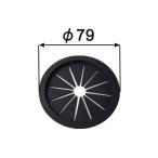 【メール便対応】LIXIL（サンウェーブ）　排水菊割ゴム　【品番：（1330）MフタゴムX】