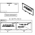  Rinnai батарейка кейс крышка [ номер товара :035-1874000]