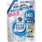 その他掃除用具