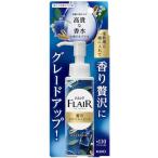 花王 Kao ハミングフレアフレグランス 贅沢アロマエッセンス 高貴な香水 本体 90ml 【品番:420756】