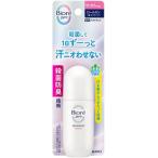 その他暑さ対策、冷却グッズ