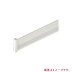 アトムリビンテック ATOM ハンガーレール HAG−2200 【品番:142995】