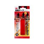 【メール便対応】スリーエム ジャパン　3M 反射テープ [スタンダード]　【品番：R25 RED】