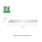 [ ликвидация запасов ][ почтовая доставка соответствует ] olfa нержавеющая сталь бритва ( маленький )5 листов входит пластиковый кейс [ номер товара :SSB5K]