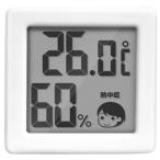 【メール便対応】ドリテック　小さいデジタル温湿度計　ホワイト　【品番：O-257WT】