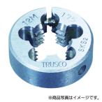 【メール便対応】トラスコ中山（TRUSCO）　丸ダイス 25径 M4×0.7 （SKS）　【品番：T25D-4X0.7】