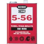 呉工業（KURE）　防錆・潤滑剤　5-56　3.785L（1ガロン）　【品番：No.1006】●