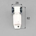 【メール便対応】LIXIL（トステム）　浴室中折ドア吊車セット（上部吊部品）左用　ホワイト　【品番：DCZZ326】
