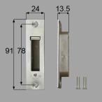 【メール便対応】LIXIL（トステム）　引戸調整ストライク　【品番：MDT189】