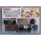 その他DIY、業務、産業用品