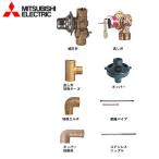 三菱電機 標準配管セット BA-T12G