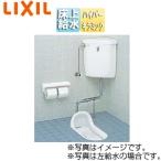 LIXIL C-852B/BW1+DT-570XR32/BW1 японский стиль туалет [. есть бак комплект ][ уборная нет ][ большой 8L][ чисто-белый ]