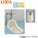 LIXIL C-852B/BW1+CF-T610B японский стиль туалет [ flash клапан(лампа) комплект ][ большой 8L][ чисто-белый ]