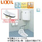 LIXIL C-852M/BW1+DT-870XZW32/BW1 японский стиль туалет [. есть бак комплект ][ уборная есть ][ большой 11L][ чисто-белый ]