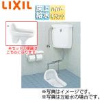 LIXIL C-854B/BW1+DT-570XR32/BW1 японский стиль туалет [ обе для туалет ][. есть бак комплект ][ уборная нет ][ большой 8L][ чисто-белый ]