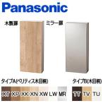  Panasonic GHA7FU13. включая место хранения [ аксессуары ]