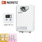 ノーリツ GQ-1639WE-T-1 BL+RC-7606M ガス給湯器[延長不可][給湯専用][16号]